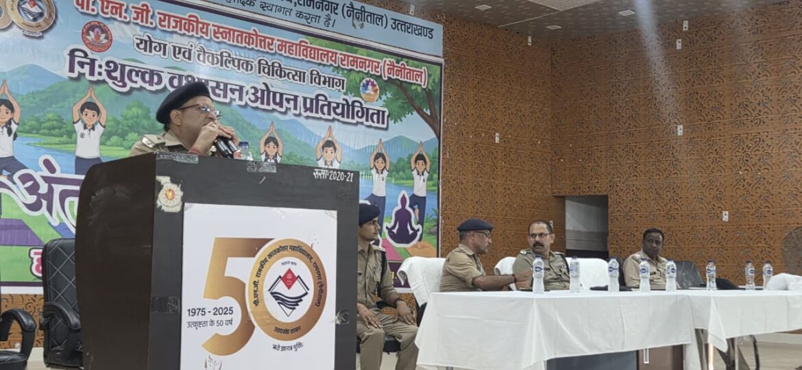 वीआईपी कार्यक्रमों को लेकर रामनगर में सुरक्षा के कड़े इंतजाम, पुलिस अधिकारियों को दिए दिशा-निर्देश