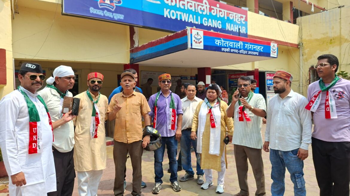 रुड़की में मुख्यमंत्री के दौरे के दौरान कांग्रेस और यूकेडी का विरोध, पुलिस ने की कार्रवाई