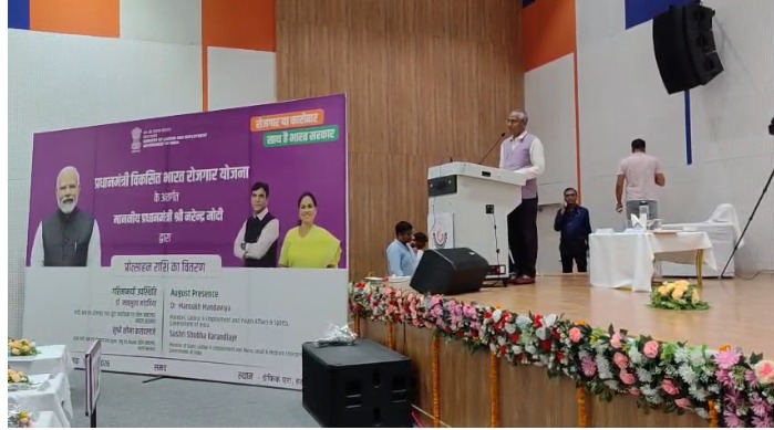 प्रधानमंत्री विकसित भारत रोजगार योजना का हल्द्वानी में शुभारंभ, 24 करोड़ से अधिक की प्रोत्साहन राशि वितरित