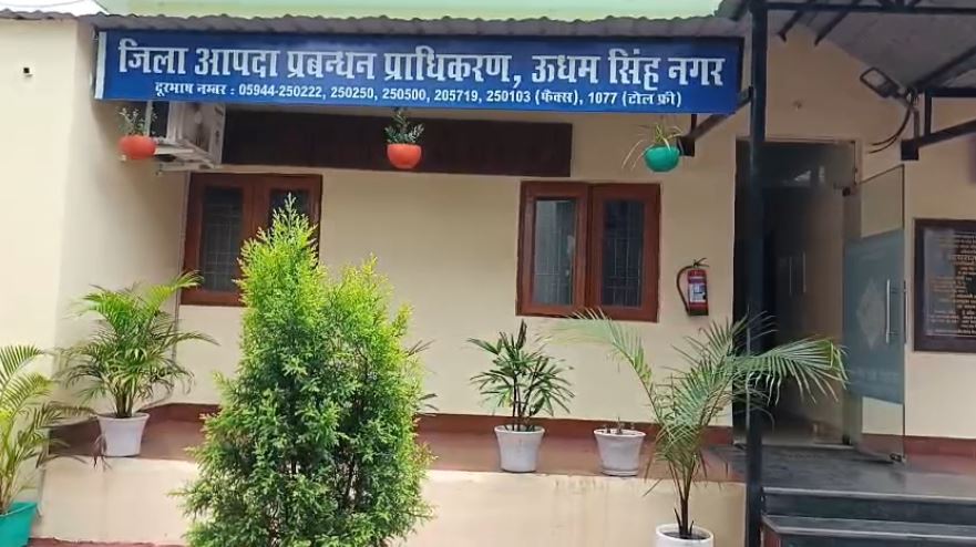 उधम सिंह नगर में बारिश को लेकर हाई अलर्ट, आपदा कंट्रोल रूम 24 घंटे सक्रिय