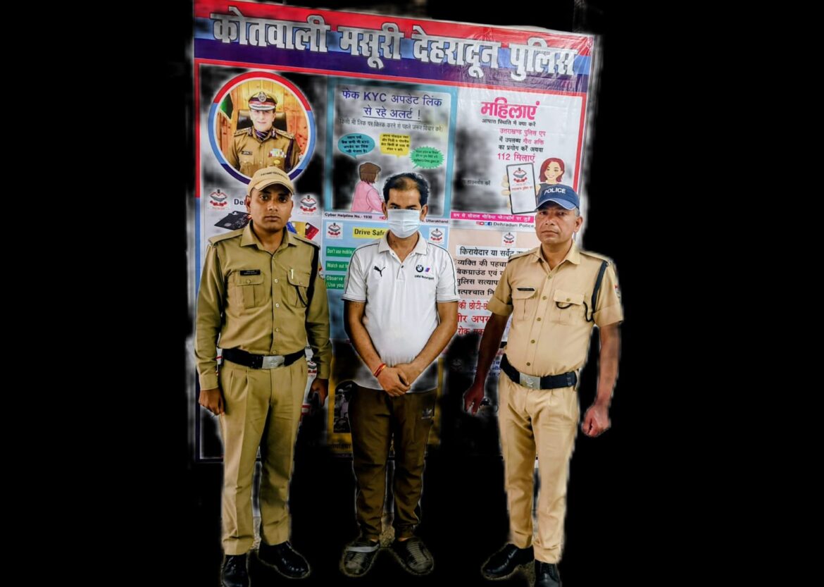 मसूरी में पर्यटकों और स्थानीय लोगों के बीच मारपीट का वीडियो वायरल, पुलिस कार्रवाई पर उठे सवाल