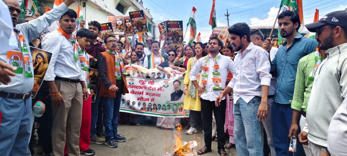 रानीखेत में कांग्रेस की जनआक्रोश रैली, राम मंदिर चंदा प्रकरण की निष्पक्ष जांच की मांग