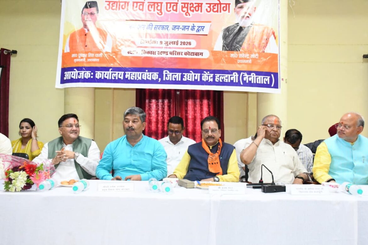 कोटाबाग में “जन-जन की सरकार, जन-जन के द्वार” शिविर, 250 समस्याओं में से 190 का मौके पर निस्तारण