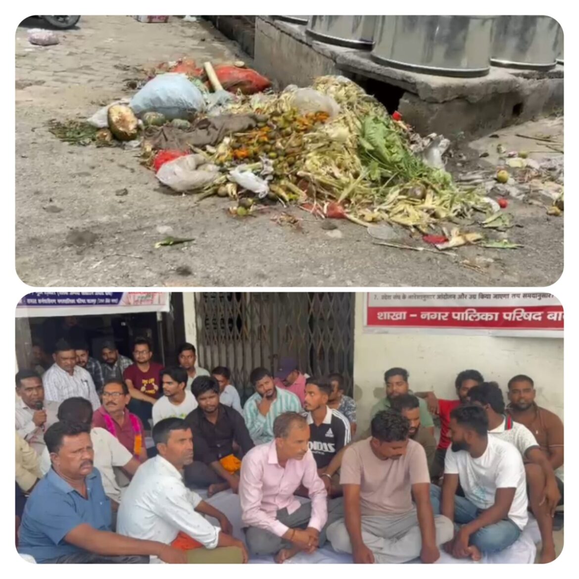 नियमितीकरण की मांग पर कर्मचारियों की हड़ताल जारी, आमरण अनशन चौथे दिन भी जारी