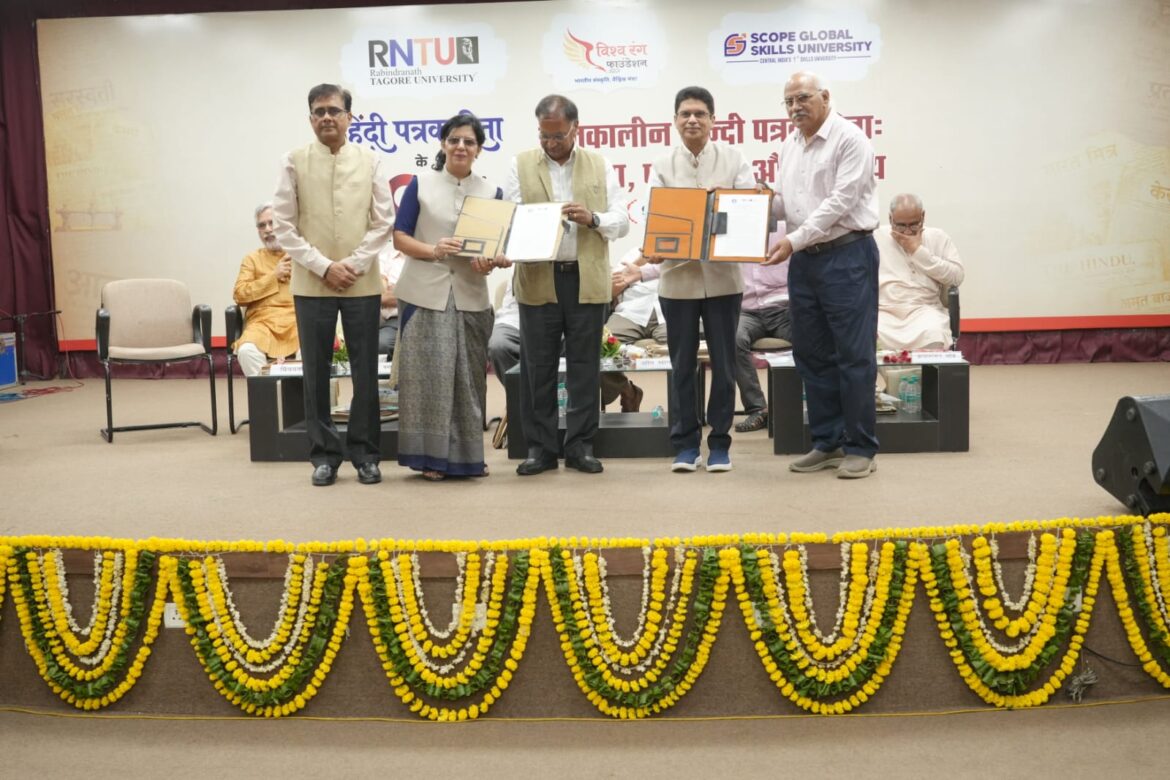 उत्तराखण्ड मुक्त विश्वविद्यालय और आरएनटीयू के बीच शैक्षणिक सहयोग का एमओयू