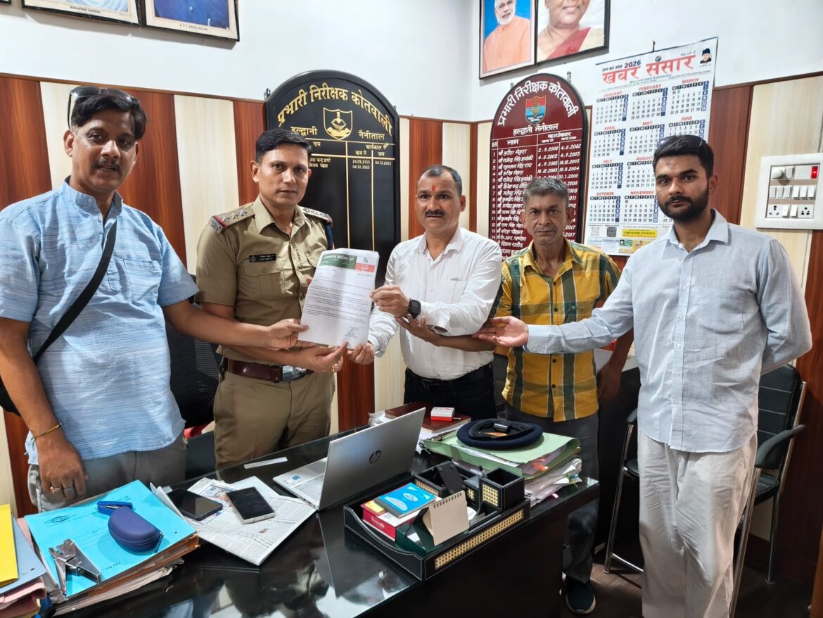 अभद्र संदेशों से परेशान यूकेडी नेता ने पुलिस से लगाई गुहार