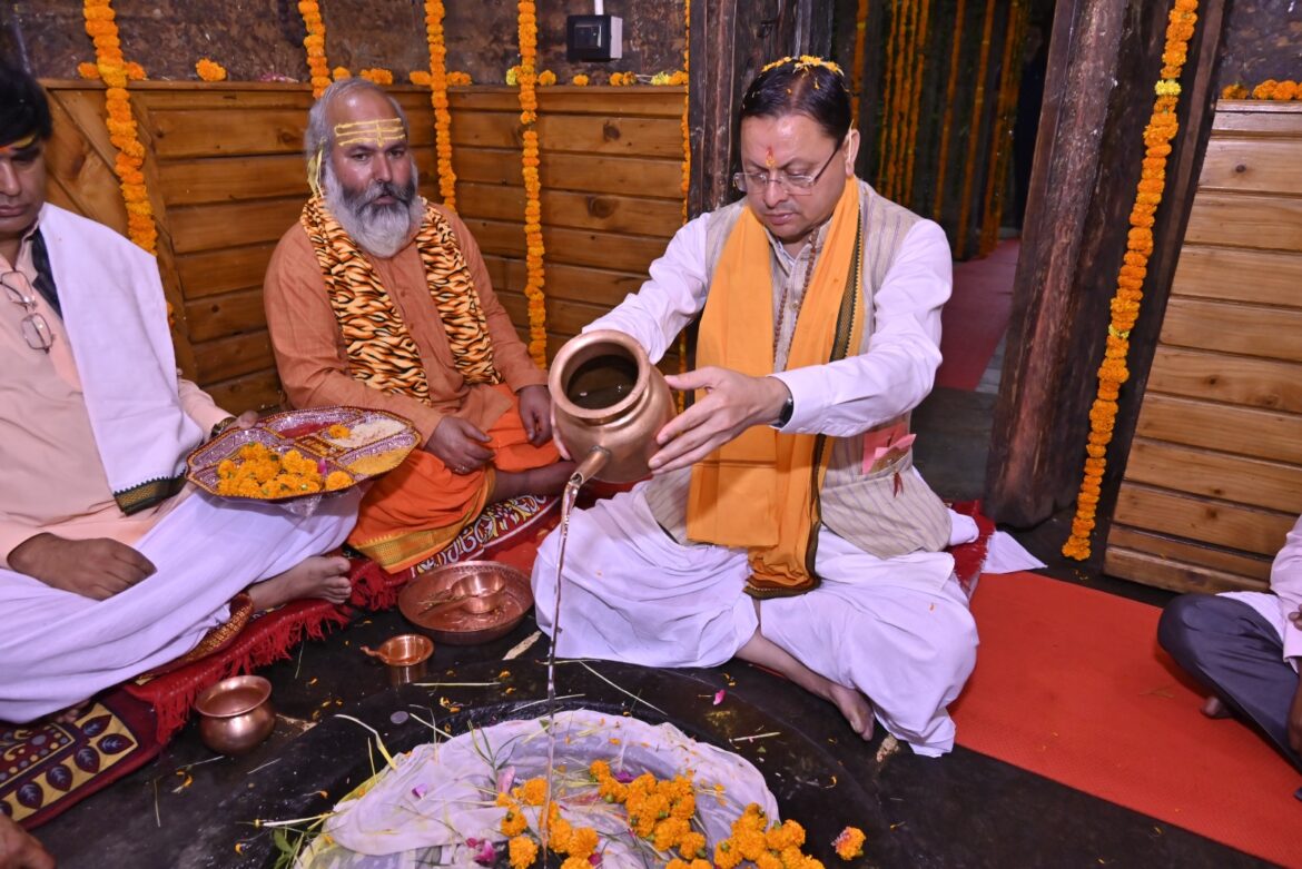 वृद्ध जागेश्वर धाम पहुंचे मुख्यमंत्री धामी, की पूजा-अर्चना और भेंट की डेढ़ क्विंटल घंटी