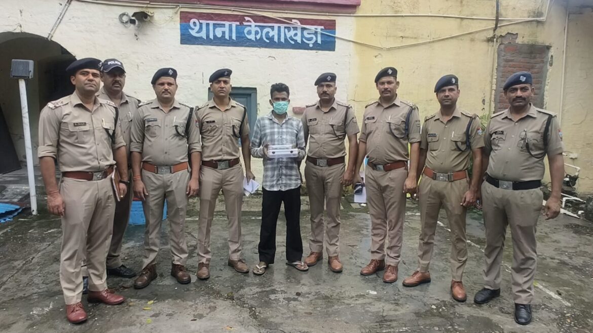 36 घंटे में बुजुर्ग महिला से कुंडल लूट का खुलासा, केलाखेड़ा पुलिस ने आरोपी को दबोचा