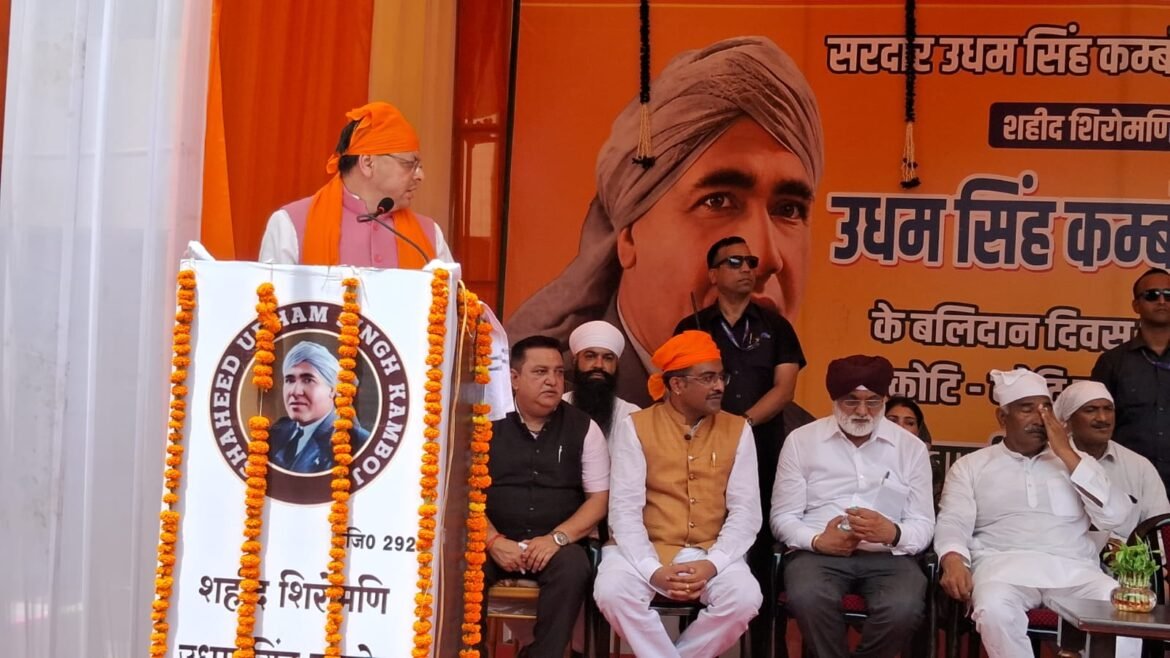 गदरपुर को सीएम धामी की सौगात, 3.49 करोड़ की लागत से बने रोडवेज बस अड्डे का लोकार्पण