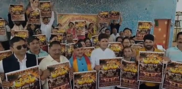 16 से 23 सितंबर तक होगा ऐतिहासिक नंदादेवी मेला, मुंबई-दिल्ली से पहुंचेंगे कलाकार