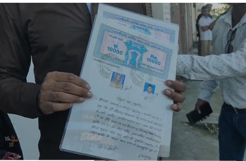 खटीमा में अपनी जमीन पर दूसरे व्यक्ति की बकाया सूची चस्पा करने का आरोप, एसडीएम से शिकायत