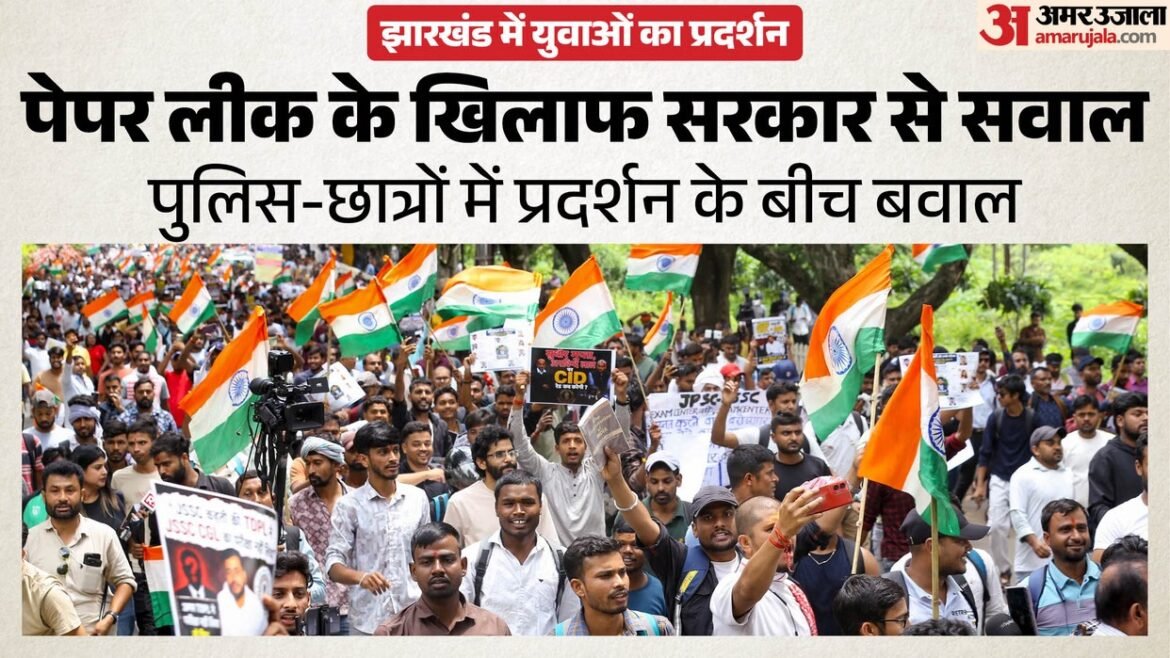 झारखंड में युवाओं का विधानसभा मार्च, जानिए प्रदर्शन के कानूनी नियम