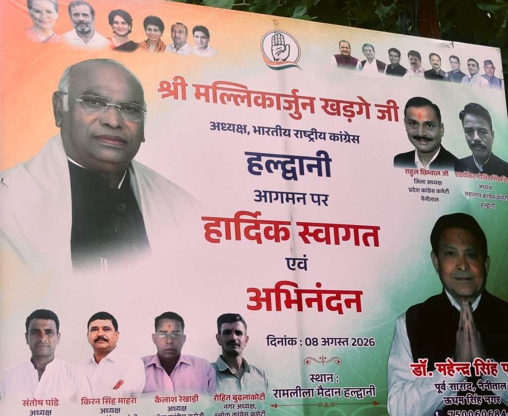 भाजपा ने प्रदेश कार्यकारिणी में दिग्गजों को दी जिम्मेदारी