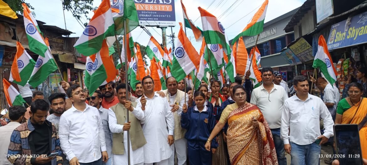 रानीखेत में भाजयुमो ने निकाली भव्य तिरंगा यात्रा, देशभक्ति के नारों से गूंजा शहर