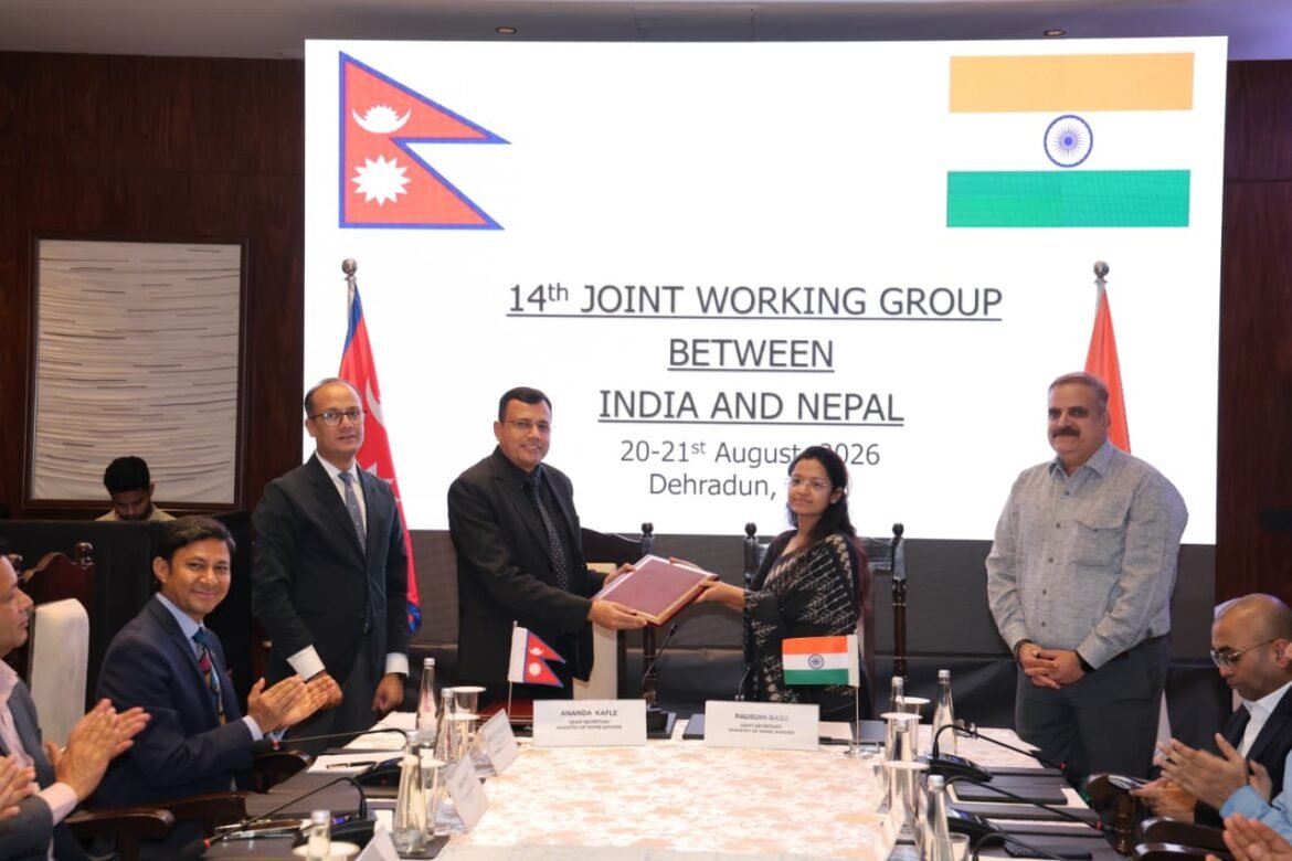 भारत-नेपाल संयुक्त कार्यसमूह की बैठक में सीमा सुरक्षा पर मंथन, ड्रोन मैपिंग पर जोर