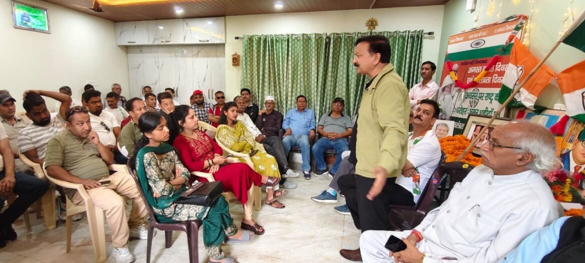 विधानसभा चुनाव की तैयारियों में जुटी कांग्रेस, बूथ स्तर पर संगठन मजबूत करने पर जोर