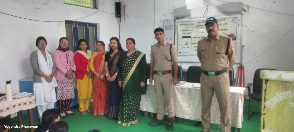 छात्राओं को साइबर अपराध और महिला सुरक्षा के प्रति किया जागरूक