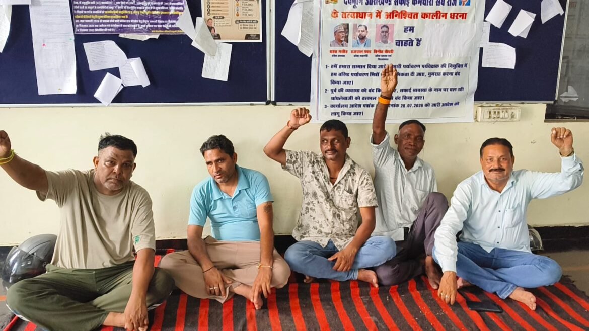 आठवें दिन भी जारी रहा वरिष्ठ पर्यावरण मित्रों का धरना, नगर निगम पर लगाया अनियमितता का आरोप