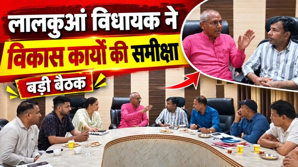 विकास कार्यों में लापरवाही बर्दाश्त नहीं: विधायक डॉ. मोहन सिंह बिष्ट