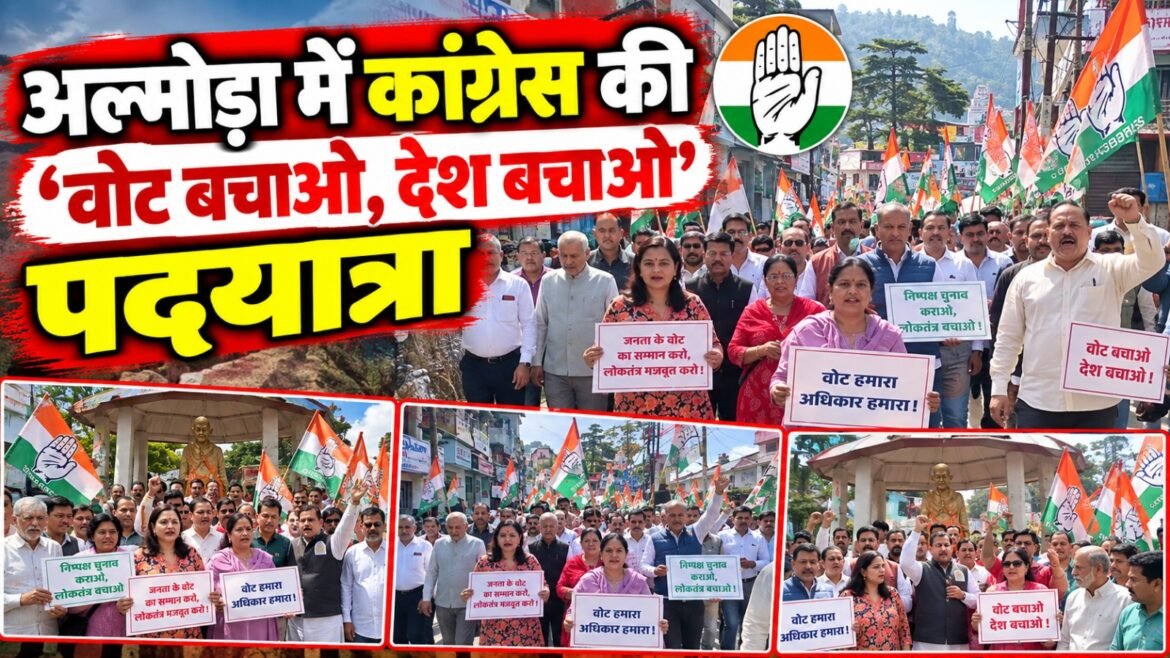 अल्मोड़ा में कांग्रेस की ‘वोट बचाओ, देश बचाओ’ पदयात्रा, मुख्य चुनाव आयुक्त के इस्तीफे की मांग