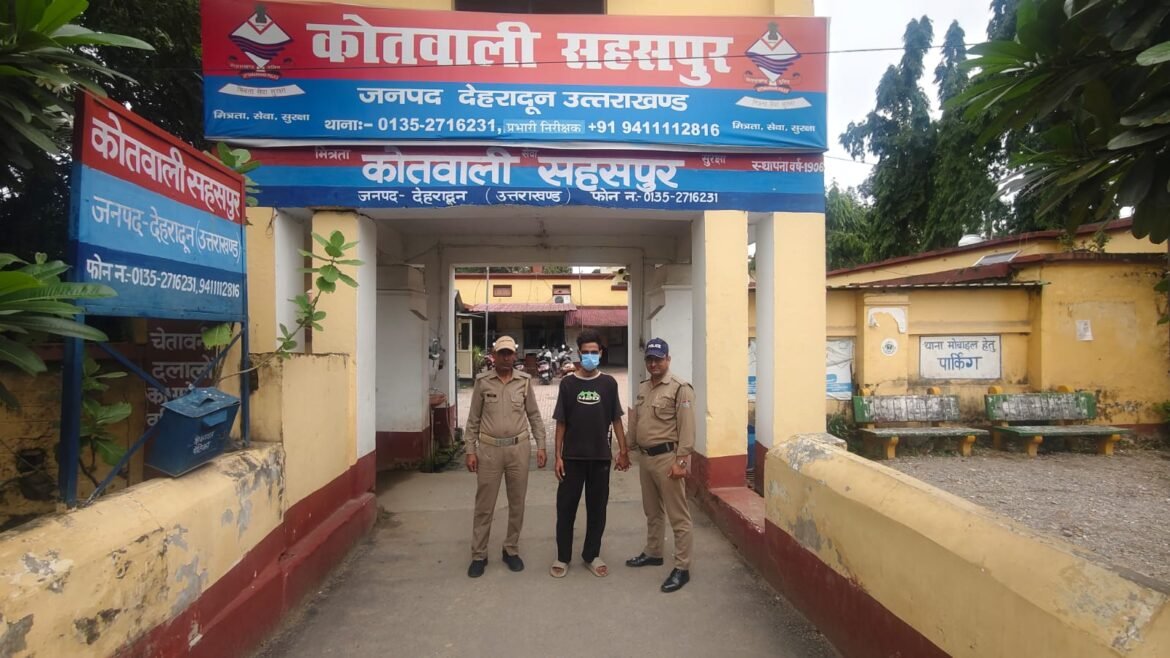 देहरादून में नशे के कारोबार पर पुलिस का प्रहार, दो लाख की स्मैक के साथ युवक गिरफ्तार