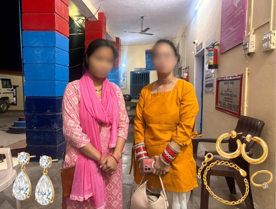 चमोली पुलिस ने खोज निकाला 14 लाख के जेवरों से भरा बैग, शादी वाले परिवार ने ली राहत की सांस
