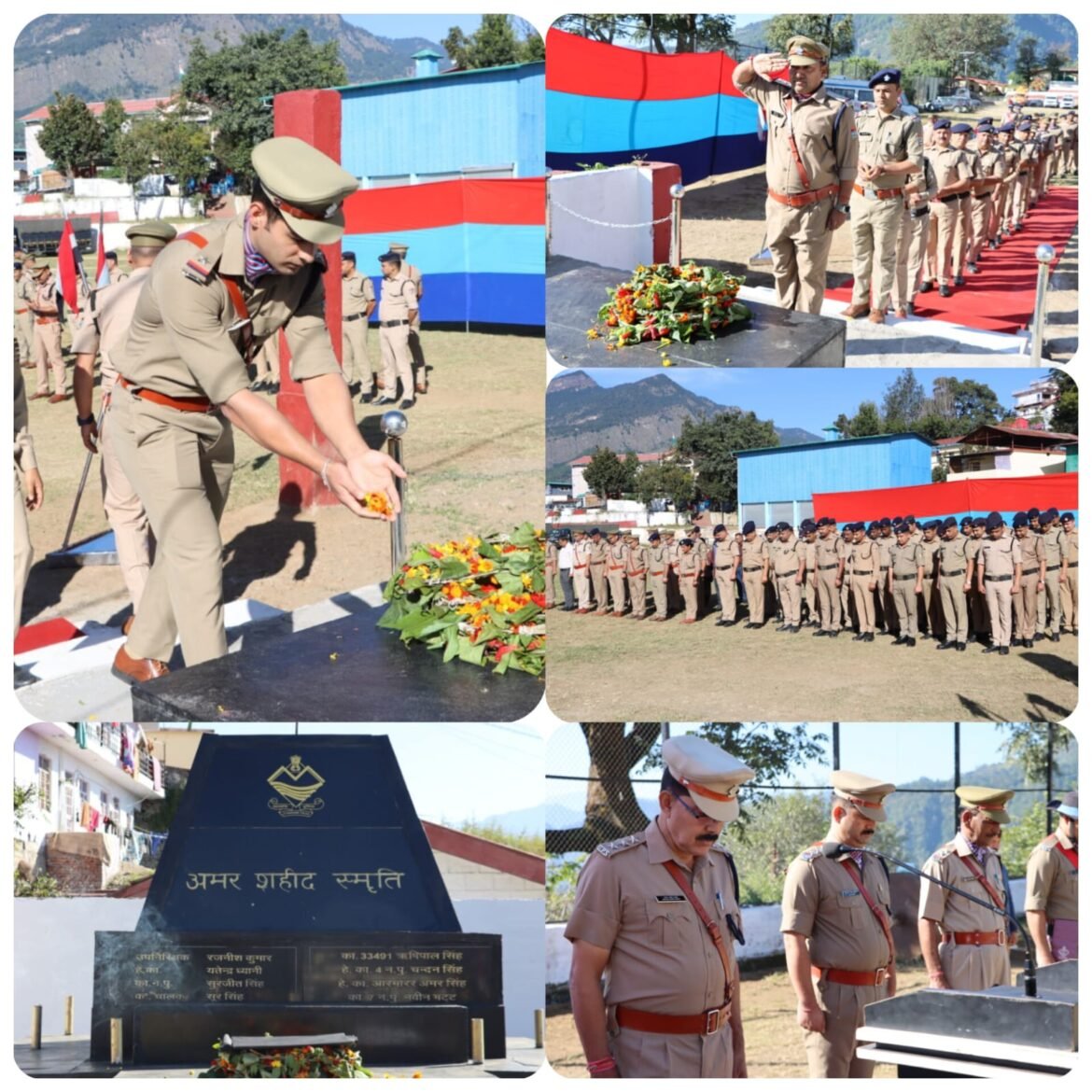 पुलिस स्मृति दिवस पर चमोली पुलिस ने शहीद जवानों को दी भावपूर्ण श्रद्धांजलि
