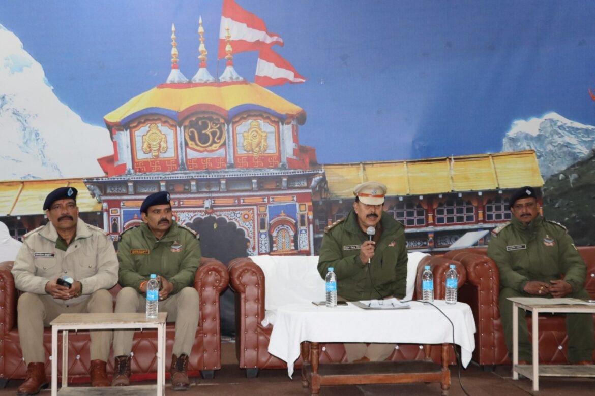 राज्यपाल के बद्रीनाथ धाम भ्रमण को लेकर चमोली पुलिस अलर्ट, सुरक्षा बलों को किया ब्रीफ
