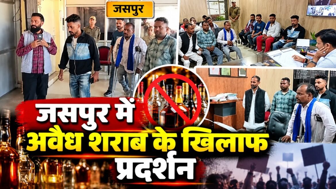 जसपुर में अवैध कच्ची शराब की बिक्री पर रोक लगाने की मांग, ग्रामीणों ने एसडीएम को सौंपा ज्ञापन