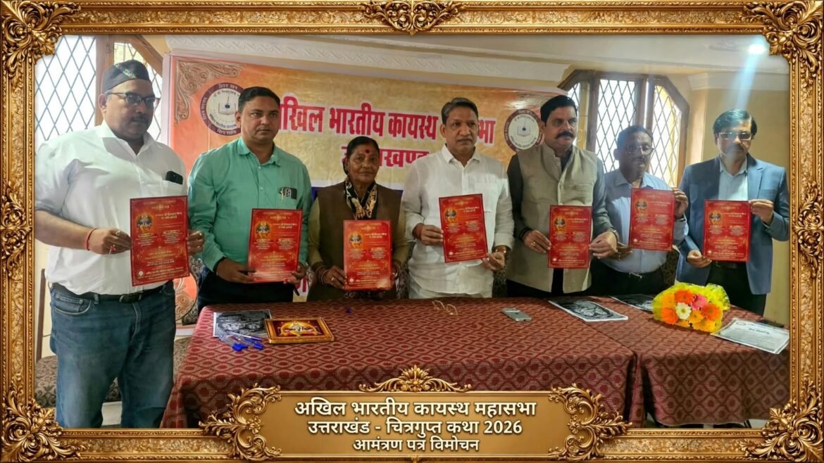 हरिद्वार में 1 नवंबर को होगा भगवान चित्रगुप्त की कथा का भव्य आयोजन, गंगा आरती और भंडारे की भी तैयारी