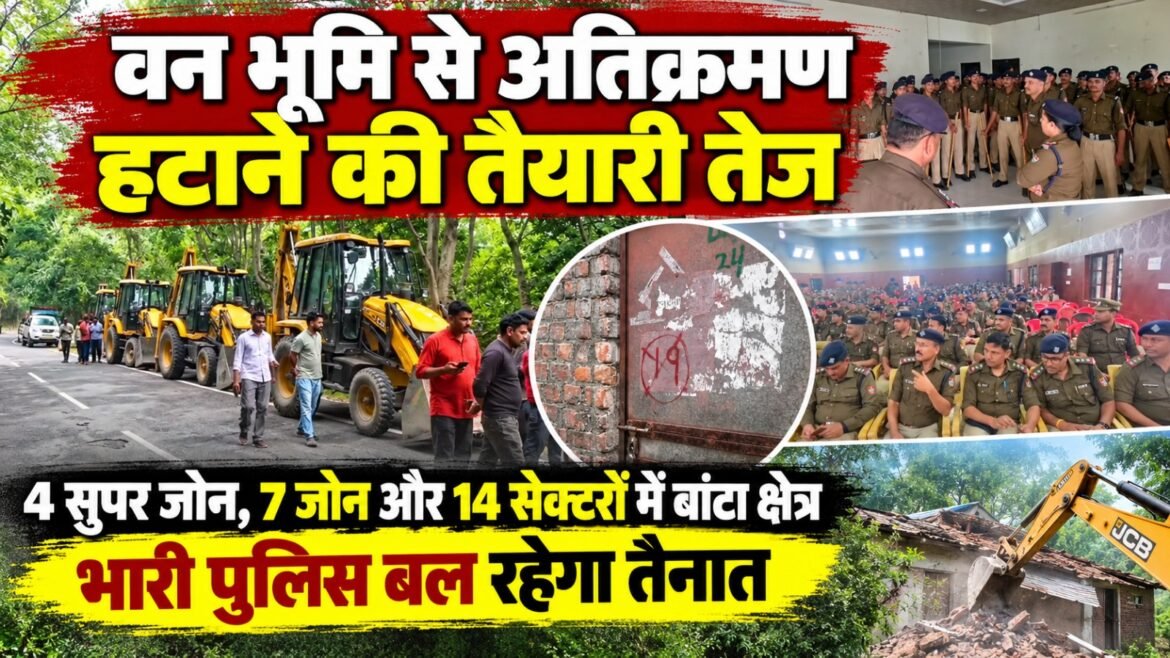 रामनगर के अपर कोसी में फिर गरजेगा बुलडोजर, 82 मकानों पर ध्वस्तीकरण की तलवार