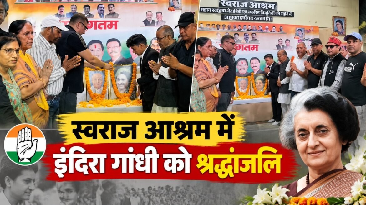 हल्द्वानी में इंदिरा गांधी की पुण्यतिथि और सरदार पटेल की जयंती पर कांग्रेसियों ने दी श्रद्धांजलि